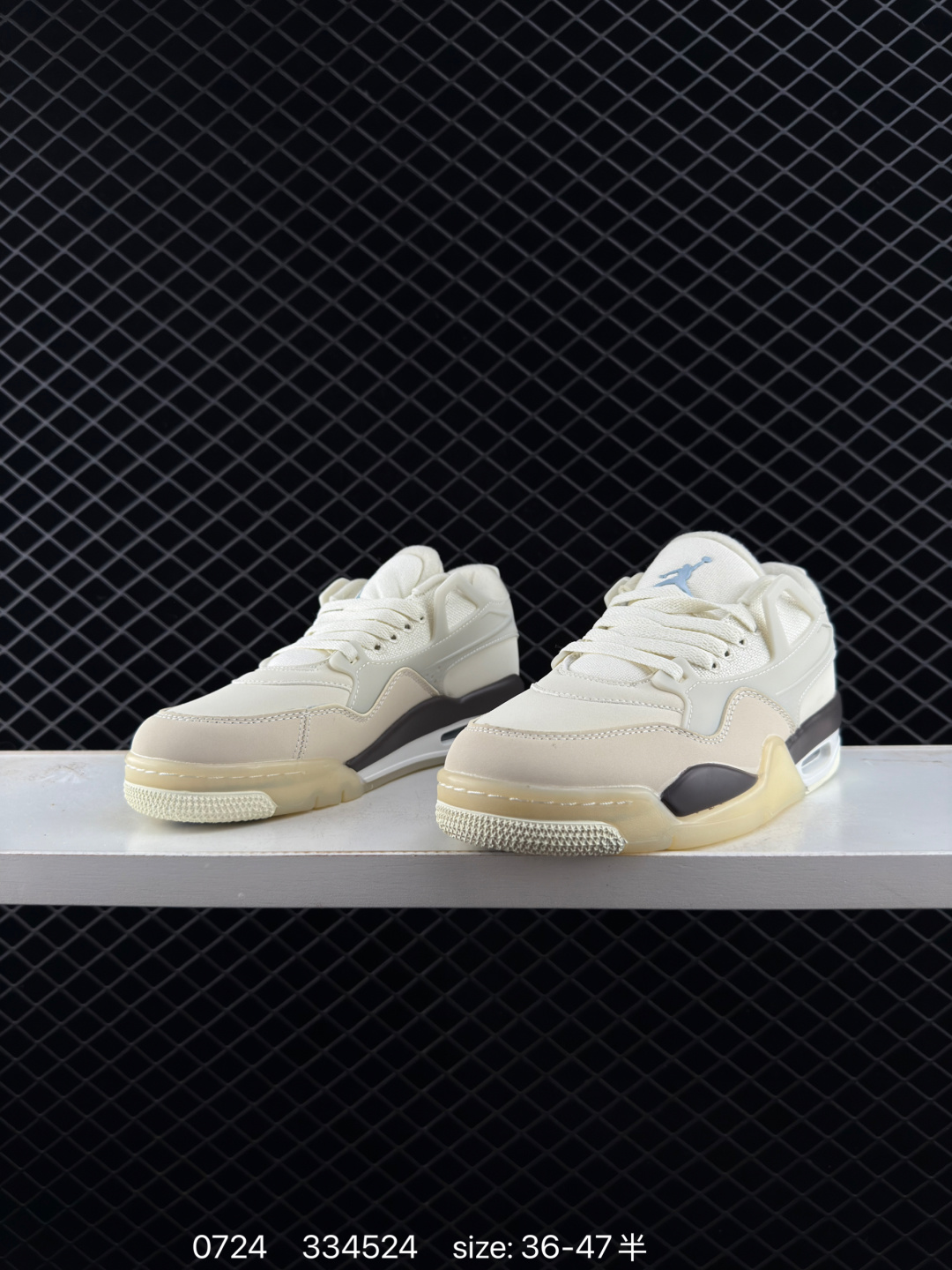 Nike Air Jordan 4 RM